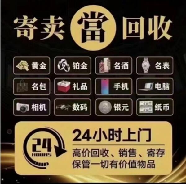 安康平利县抵押汽车